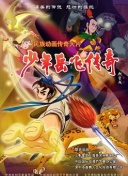 剑破苍天更新内容一览：新版本新体验